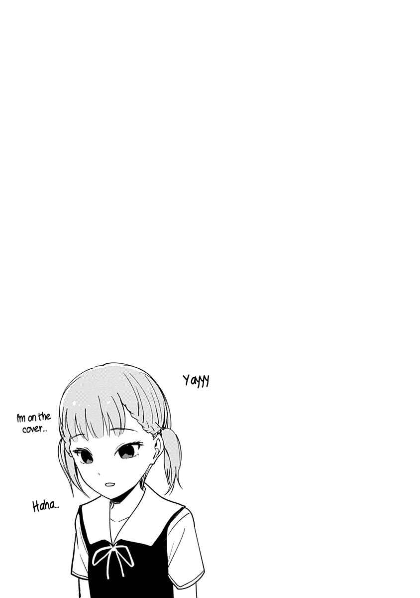 Page 2 Chapter 60.5 Kaguya-sama wa Kokurasetai: Tensai-tachi no Renai Zunousen