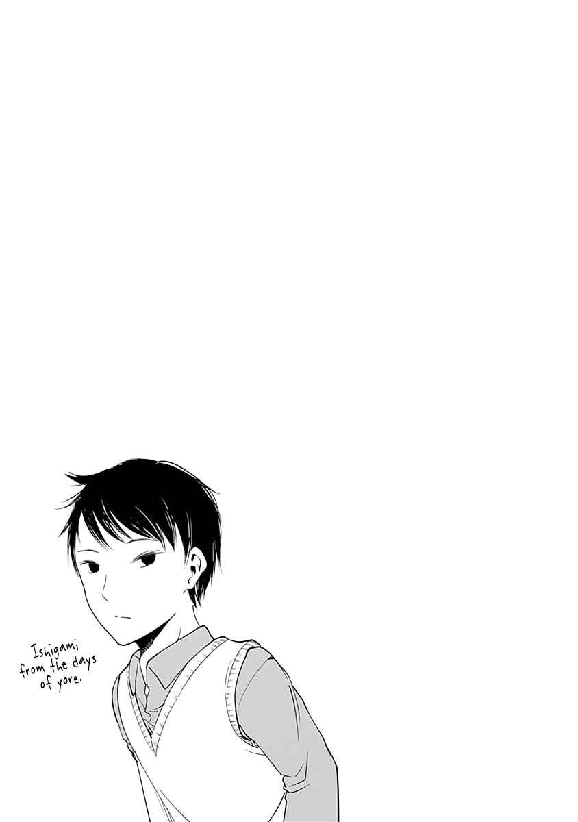 Page 6 Chapter 60.5 Kaguya-sama wa Kokurasetai: Tensai-tachi no Renai Zunousen