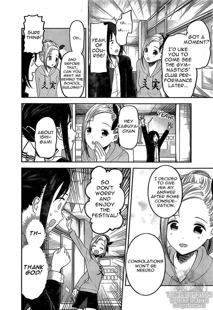 Page 14 Chapter 131 Kaguya-sama wa Kokurasetai: Tensai-tachi no Renai Zunousen