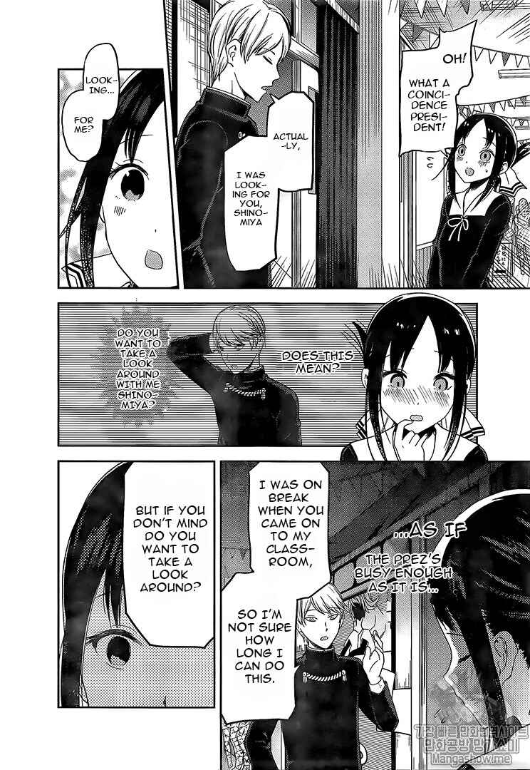 Page 2 Chapter 131 Kaguya-sama wa Kokurasetai: Tensai-tachi no Renai Zunousen