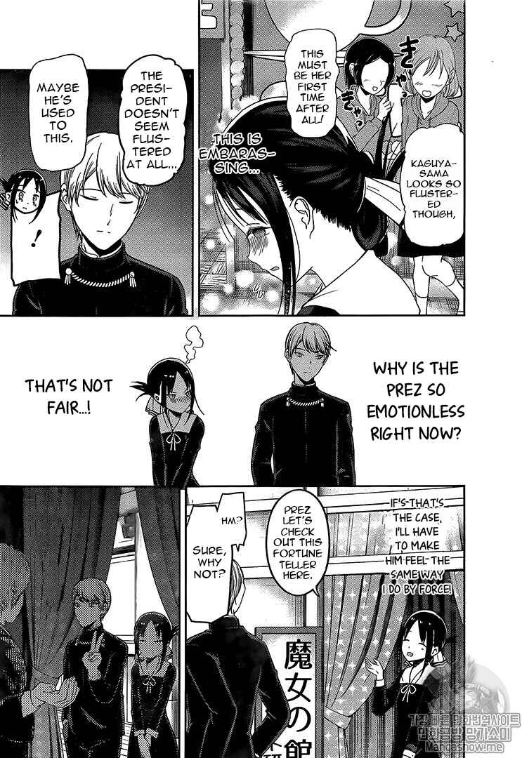 Page 5 Chapter 131 Kaguya-sama wa Kokurasetai: Tensai-tachi no Renai Zunousen