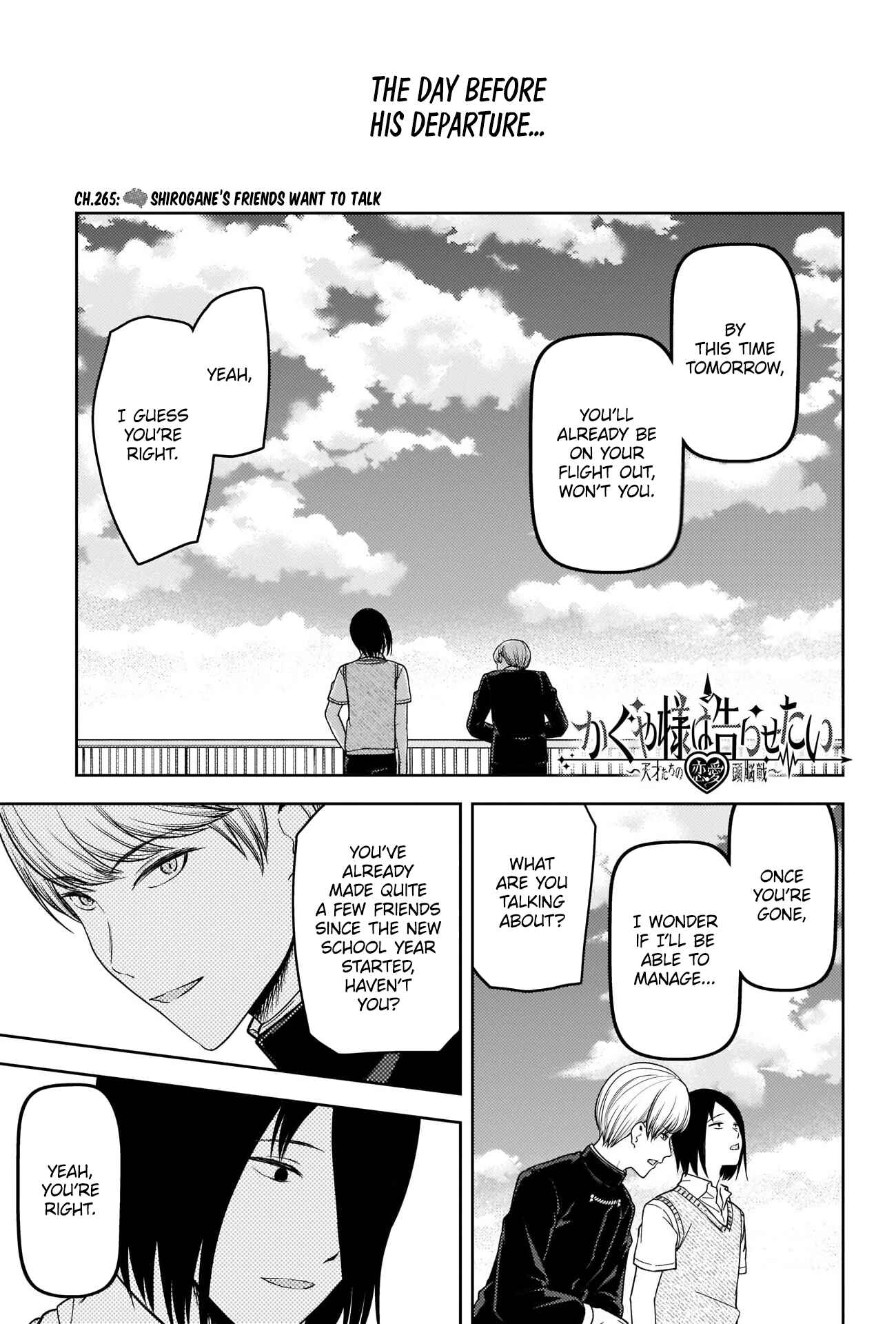 Page 1 Chapter 265 Kaguya-sama wa Kokurasetai: Tensai-tachi no Renai Zunousen