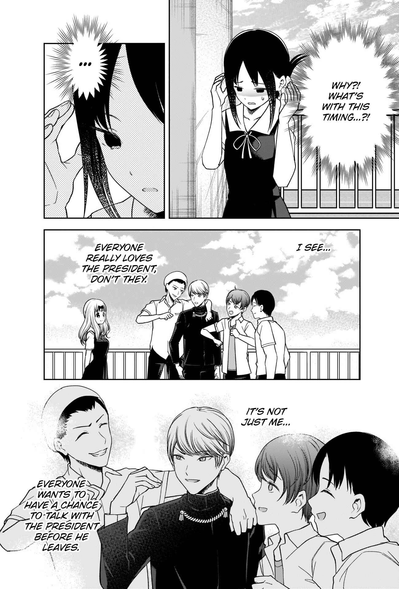 Page 16 Chapter 265 Kaguya-sama wa Kokurasetai: Tensai-tachi no Renai Zunousen
