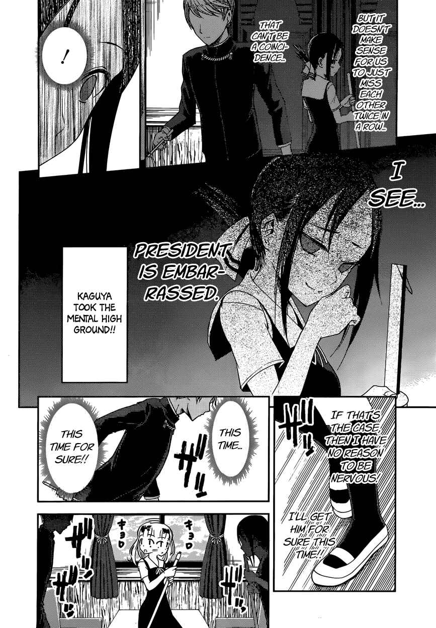 Page 10 Chapter 46 Kaguya-sama wa Kokurasetai: Tensai-tachi no Renai Zunousen