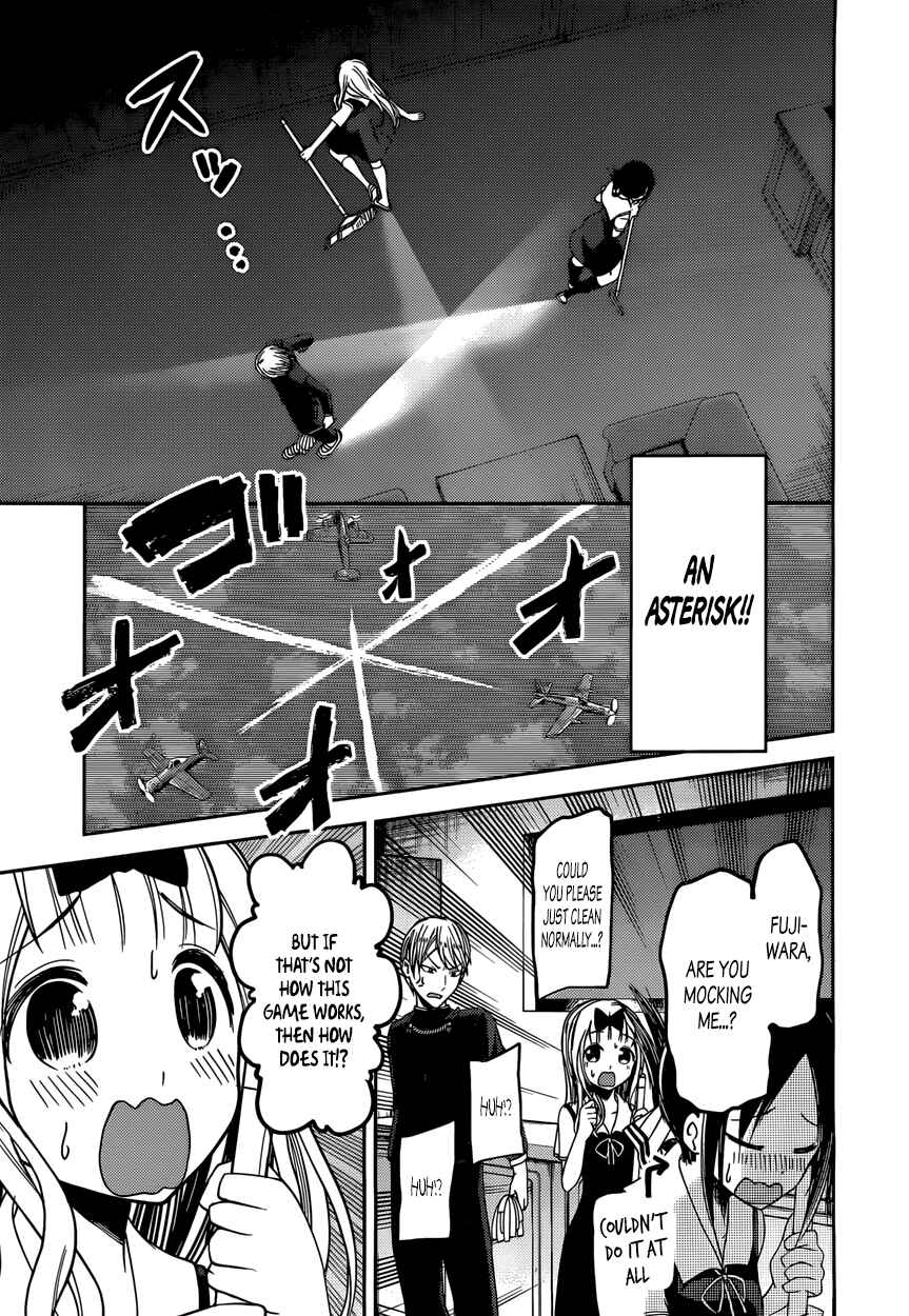 Page 11 Chapter 46 Kaguya-sama wa Kokurasetai: Tensai-tachi no Renai Zunousen