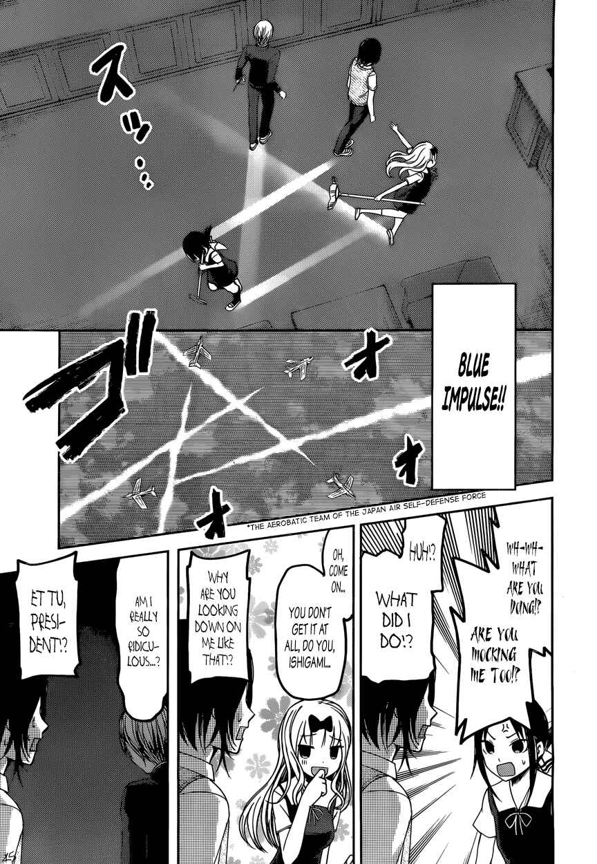 Page 13 Chapter 46 Kaguya-sama wa Kokurasetai: Tensai-tachi no Renai Zunousen