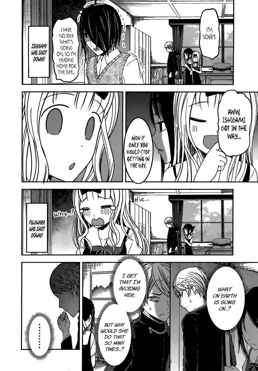 Page 14 Chapter 46 Kaguya-sama wa Kokurasetai: Tensai-tachi no Renai Zunousen