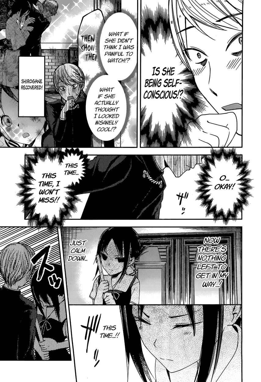 Page 15 Chapter 46 Kaguya-sama wa Kokurasetai: Tensai-tachi no Renai Zunousen