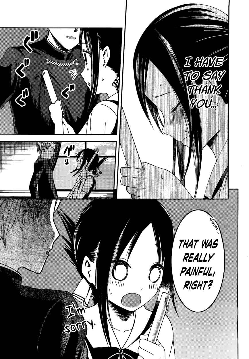 Page 17 Chapter 46 Kaguya-sama wa Kokurasetai: Tensai-tachi no Renai Zunousen