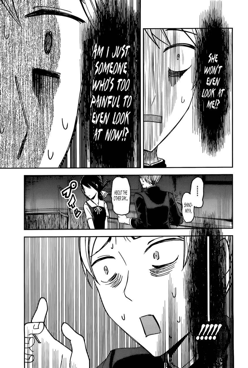 Page 5 Chapter 46 Kaguya-sama wa Kokurasetai: Tensai-tachi no Renai Zunousen