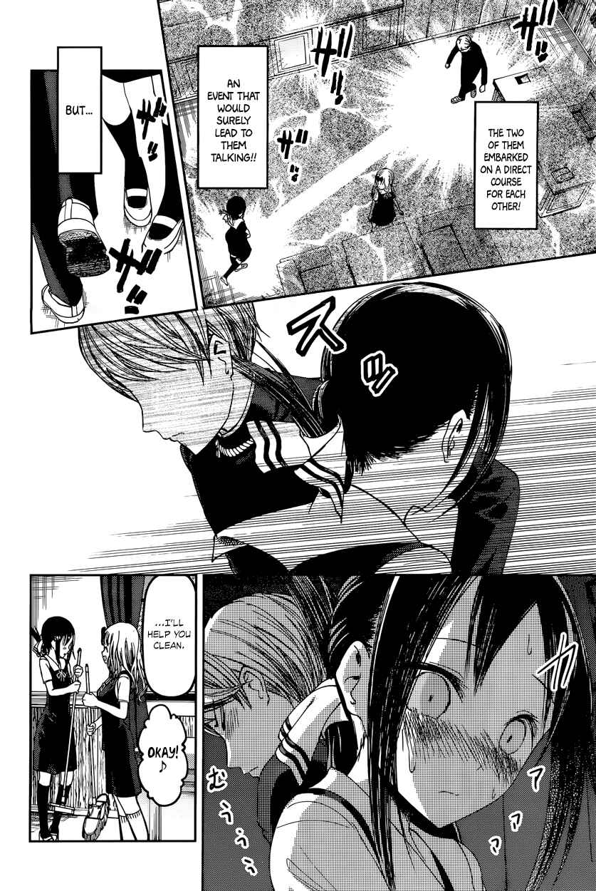 Page 8 Chapter 46 Kaguya-sama wa Kokurasetai: Tensai-tachi no Renai Zunousen