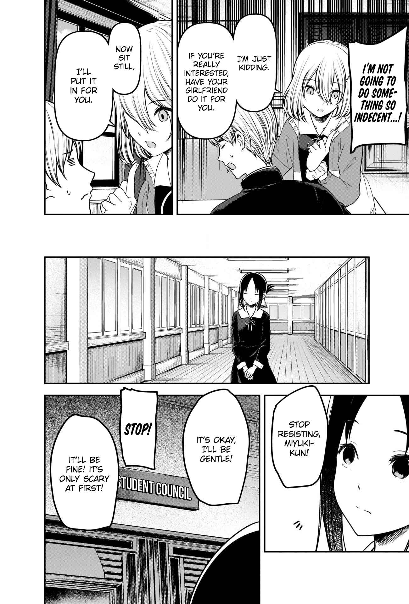 Page 12 Chapter 237 Kaguya-sama wa Kokurasetai: Tensai-tachi no Renai Zunousen