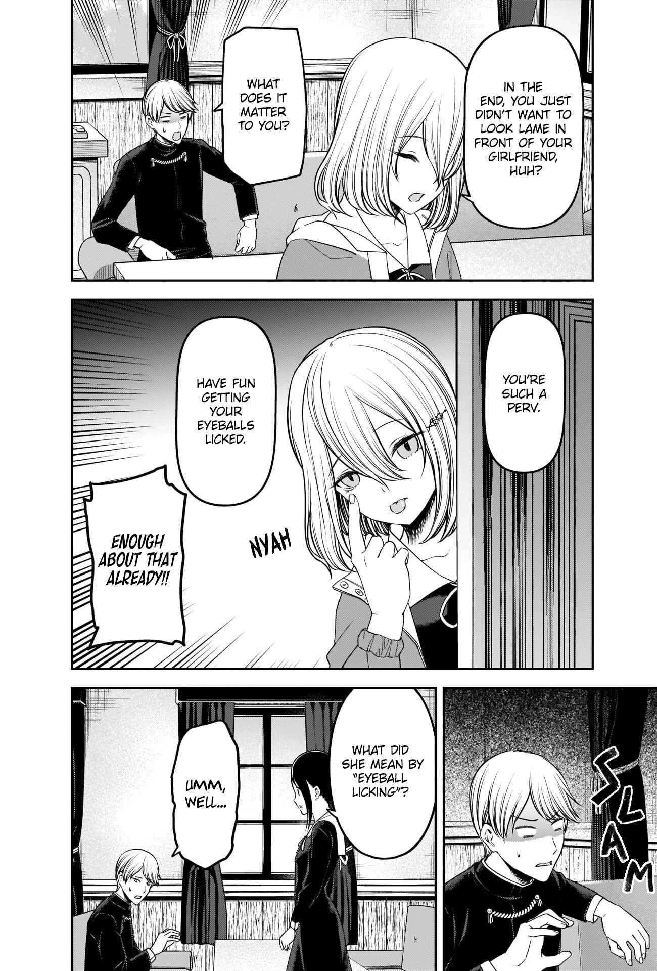 Page 16 Chapter 237 Kaguya-sama wa Kokurasetai: Tensai-tachi no Renai Zunousen