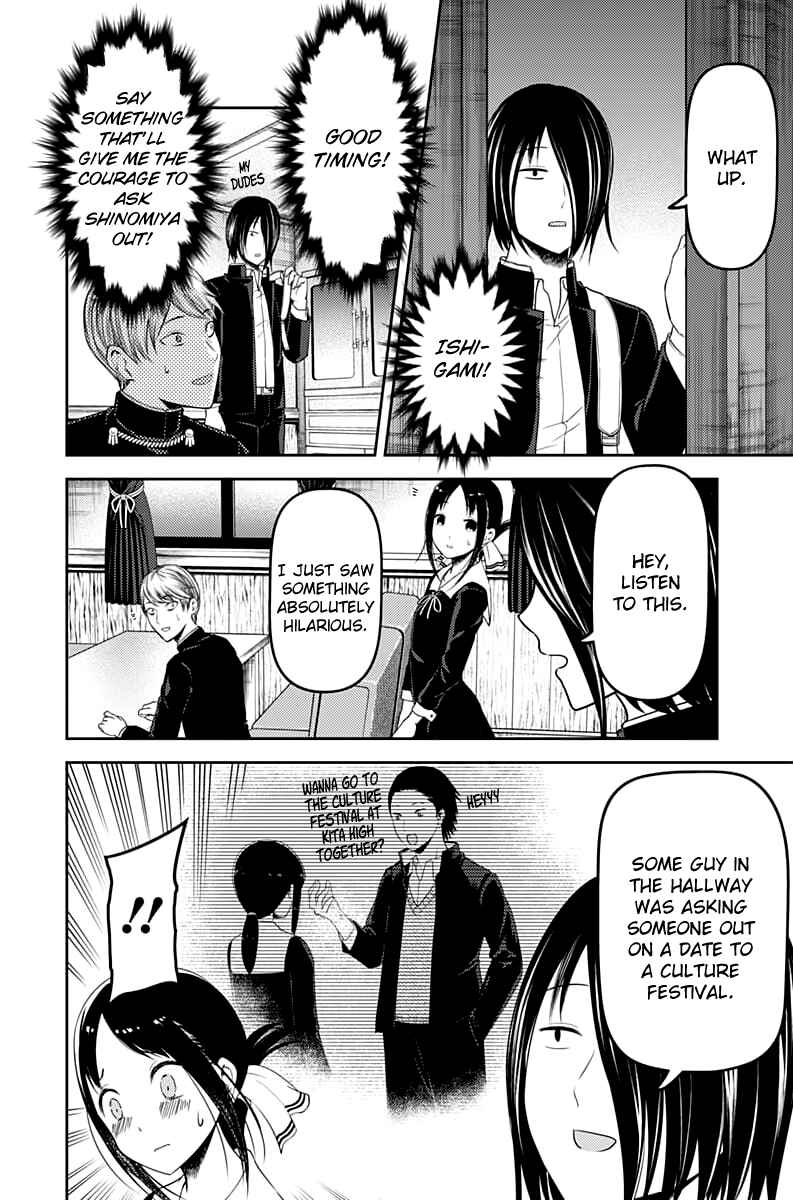 Page 13 Chapter 113 Kaguya-sama wa Kokurasetai: Tensai-tachi no Renai Zunousen