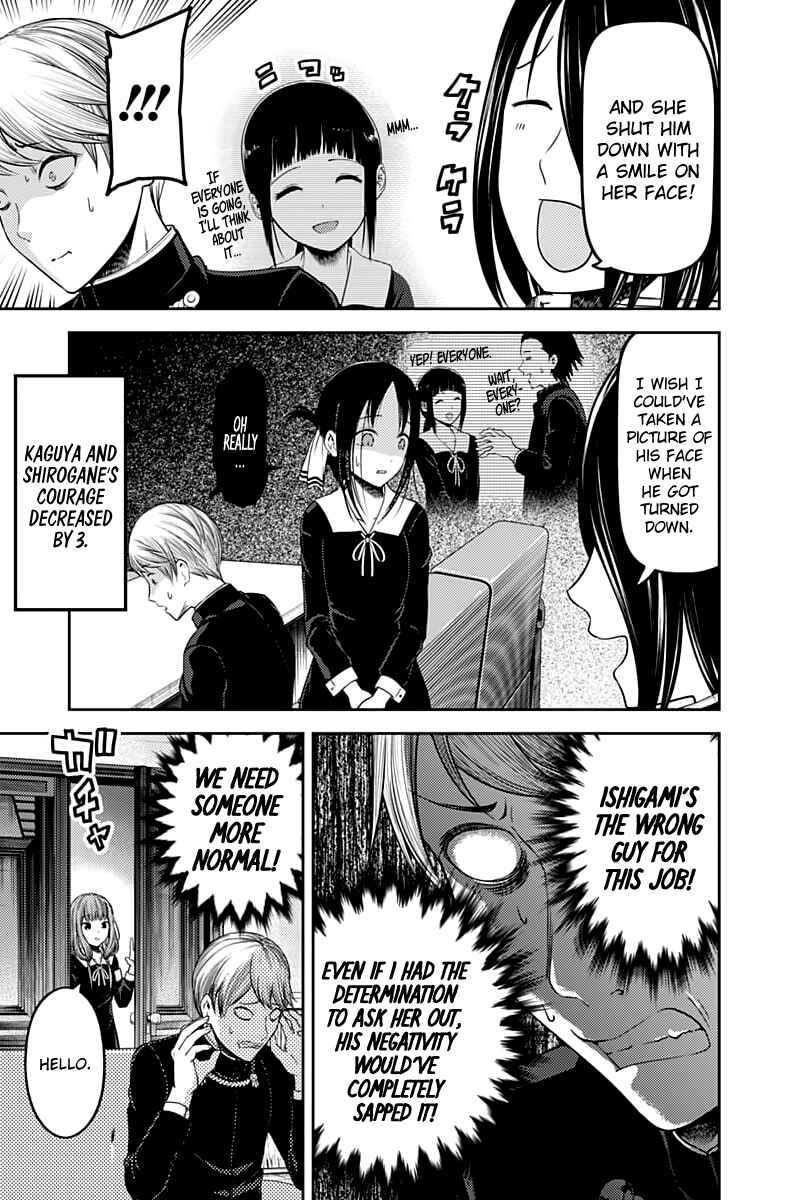 Page 14 Chapter 113 Kaguya-sama wa Kokurasetai: Tensai-tachi no Renai Zunousen