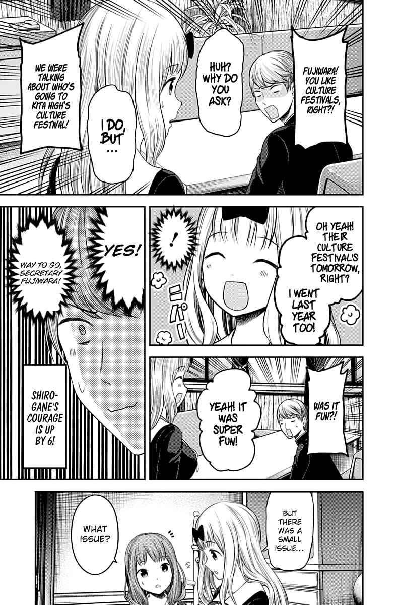 Page 16 Chapter 113 Kaguya-sama wa Kokurasetai: Tensai-tachi no Renai Zunousen