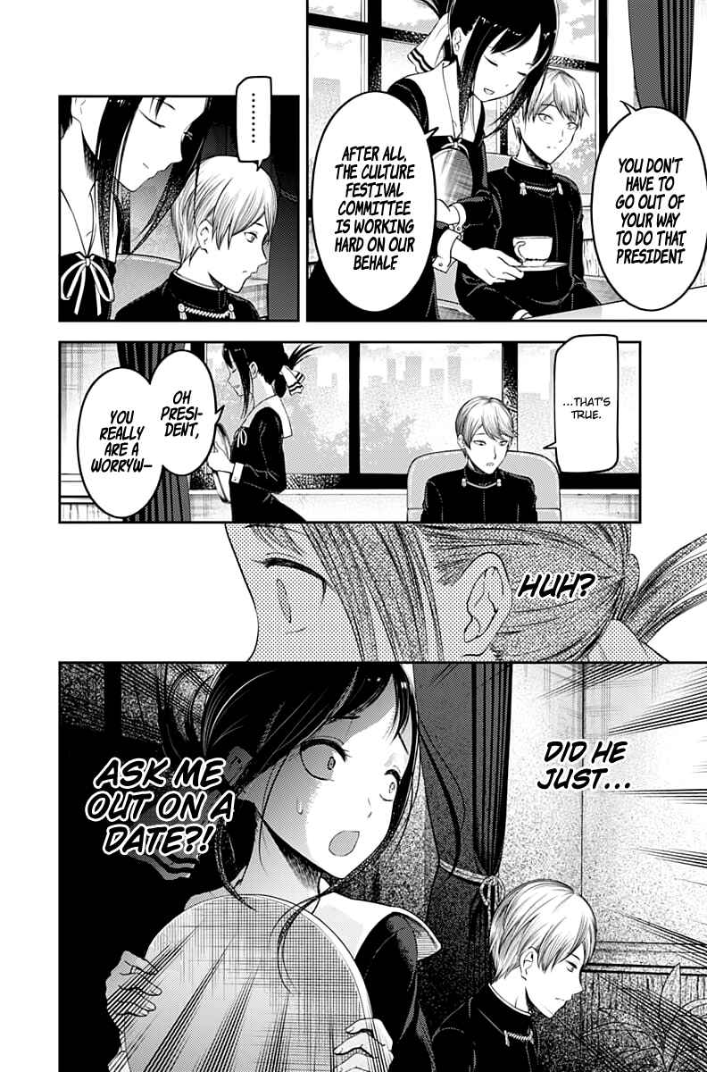 Page 5 Chapter 113 Kaguya-sama wa Kokurasetai: Tensai-tachi no Renai Zunousen