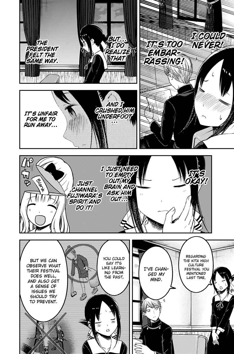 Page 9 Chapter 113 Kaguya-sama wa Kokurasetai: Tensai-tachi no Renai Zunousen