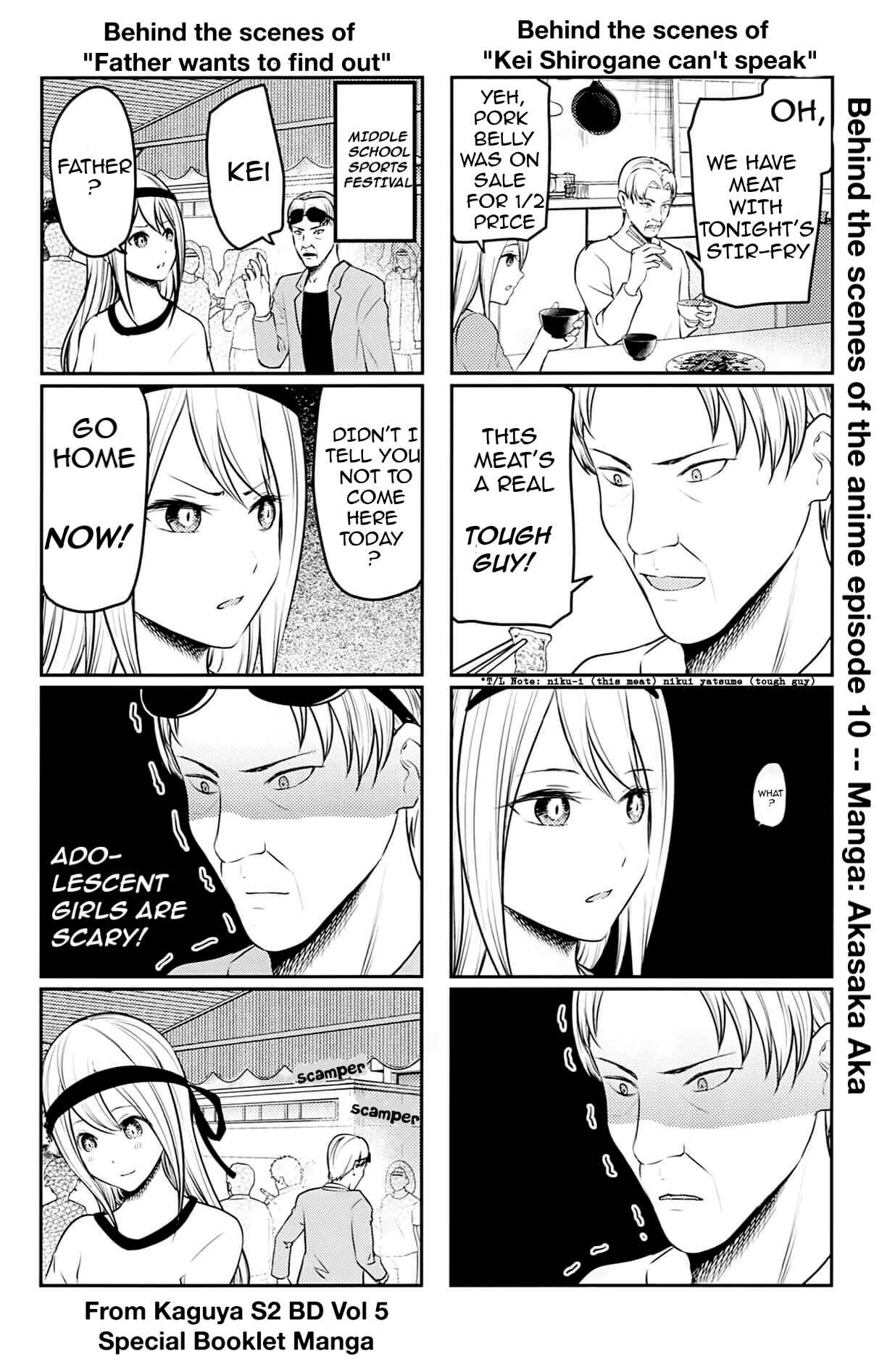 Page 10 Chapter 101.1 Kaguya-sama wa Kokurasetai: Tensai-tachi no Renai Zunousen