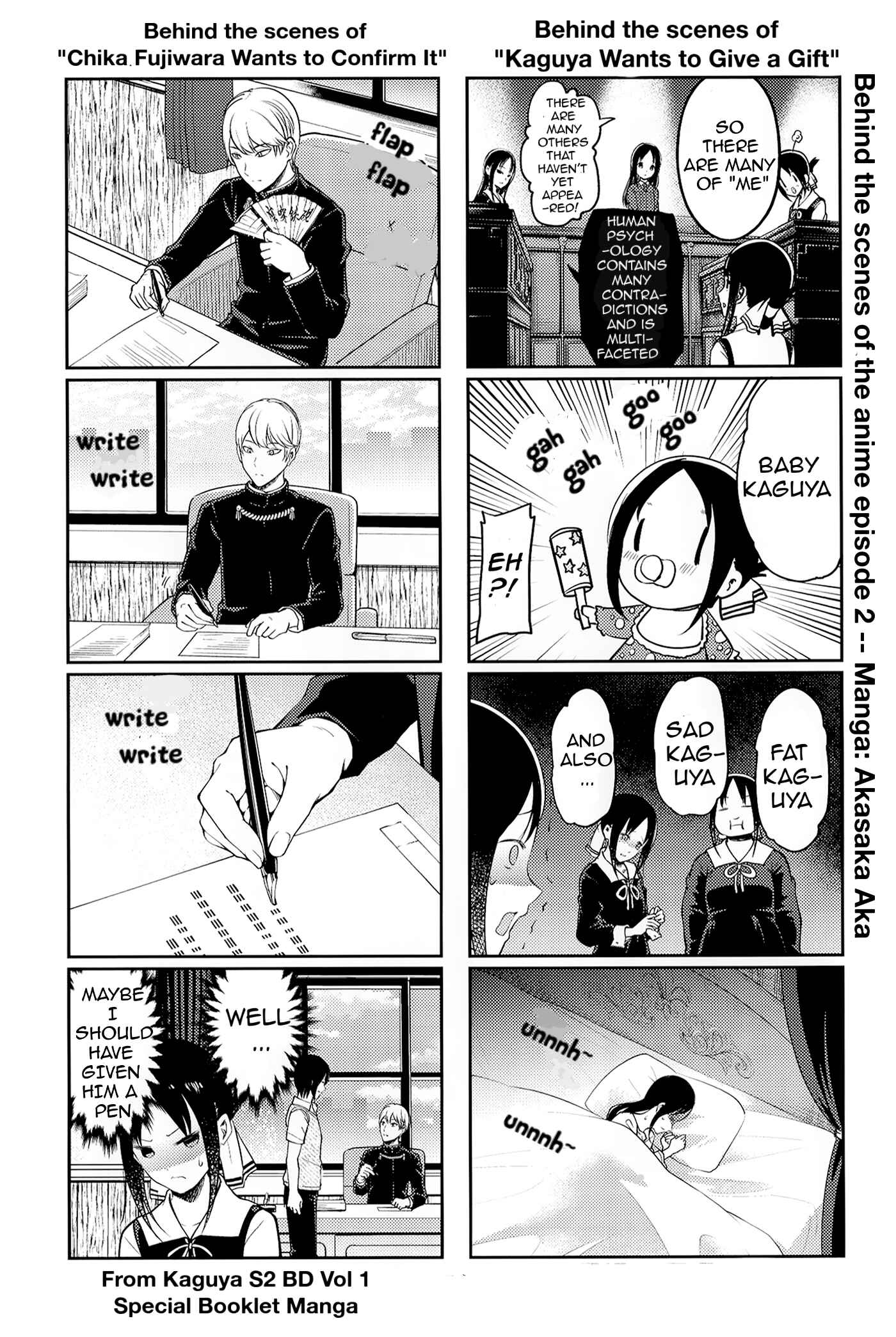 Page 2 Chapter 101.1 Kaguya-sama wa Kokurasetai: Tensai-tachi no Renai Zunousen