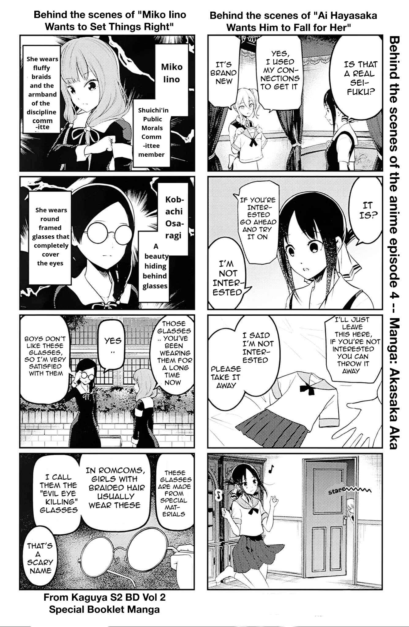Page 4 Chapter 101.1 Kaguya-sama wa Kokurasetai: Tensai-tachi no Renai Zunousen