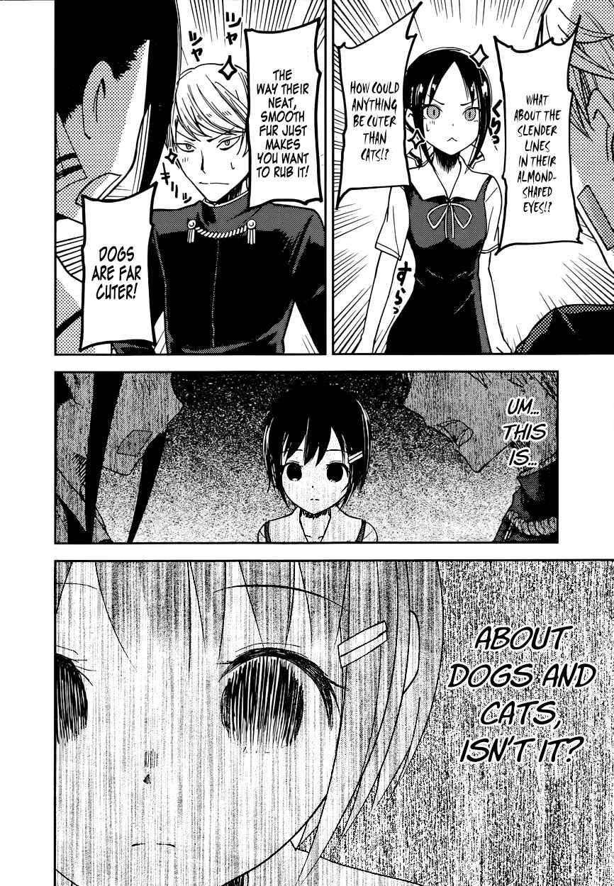 Page 15 Chapter 50 Kaguya-sama wa Kokurasetai: Tensai-tachi no Renai Zunousen