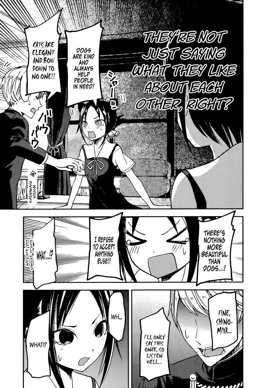 Page 16 Chapter 50 Kaguya-sama wa Kokurasetai: Tensai-tachi no Renai Zunousen