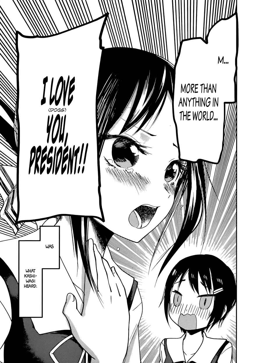 Page 18 Chapter 50 Kaguya-sama wa Kokurasetai: Tensai-tachi no Renai Zunousen