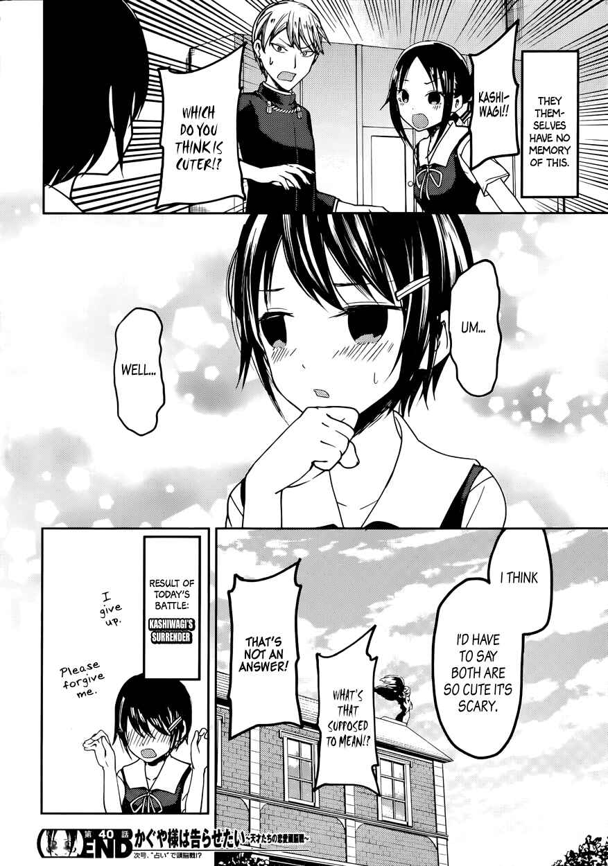 Page 19 Chapter 50 Kaguya-sama wa Kokurasetai: Tensai-tachi no Renai Zunousen