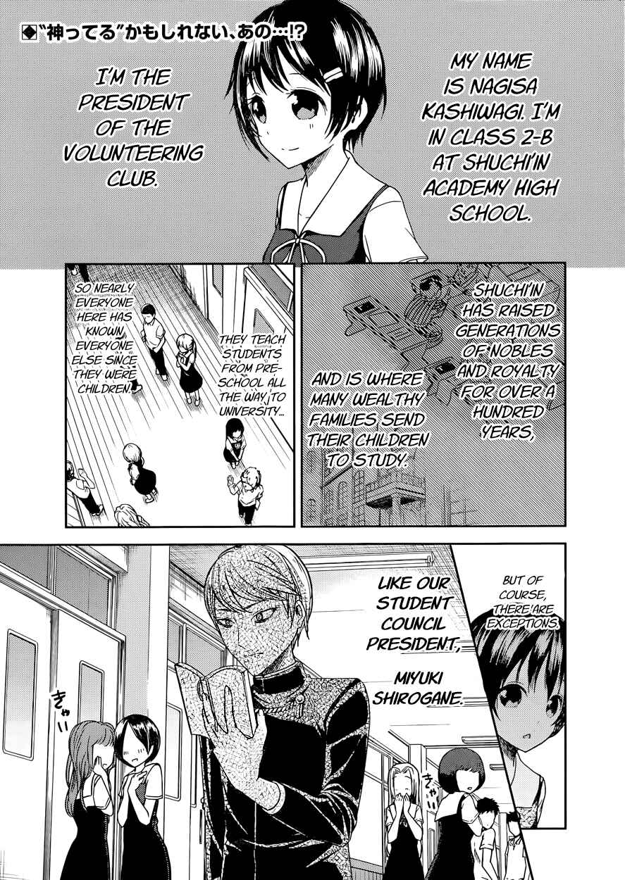 Page 2 Chapter 50 Kaguya-sama wa Kokurasetai: Tensai-tachi no Renai Zunousen