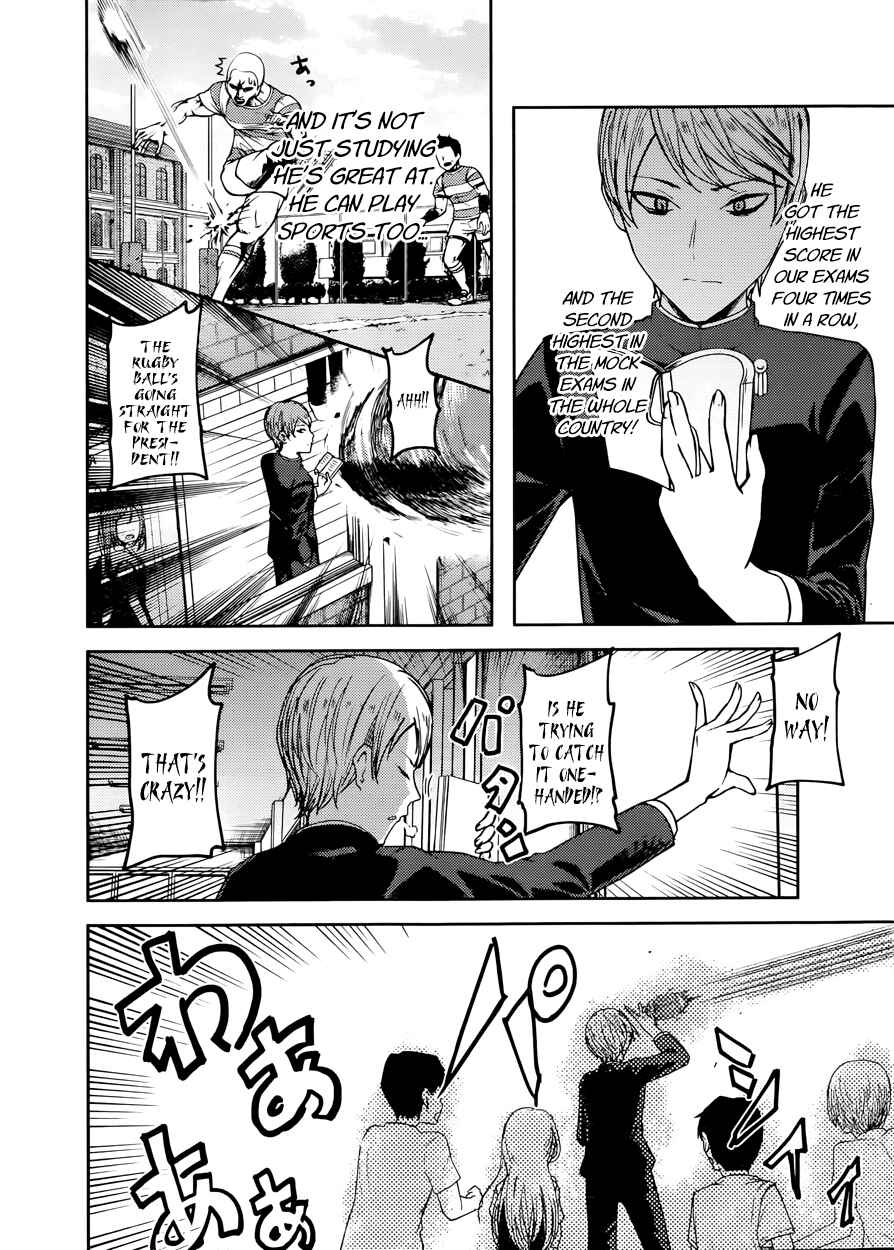 Page 3 Chapter 50 Kaguya-sama wa Kokurasetai: Tensai-tachi no Renai Zunousen