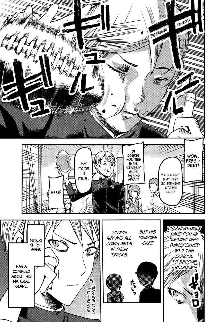 Page 4 Chapter 50 Kaguya-sama wa Kokurasetai: Tensai-tachi no Renai Zunousen