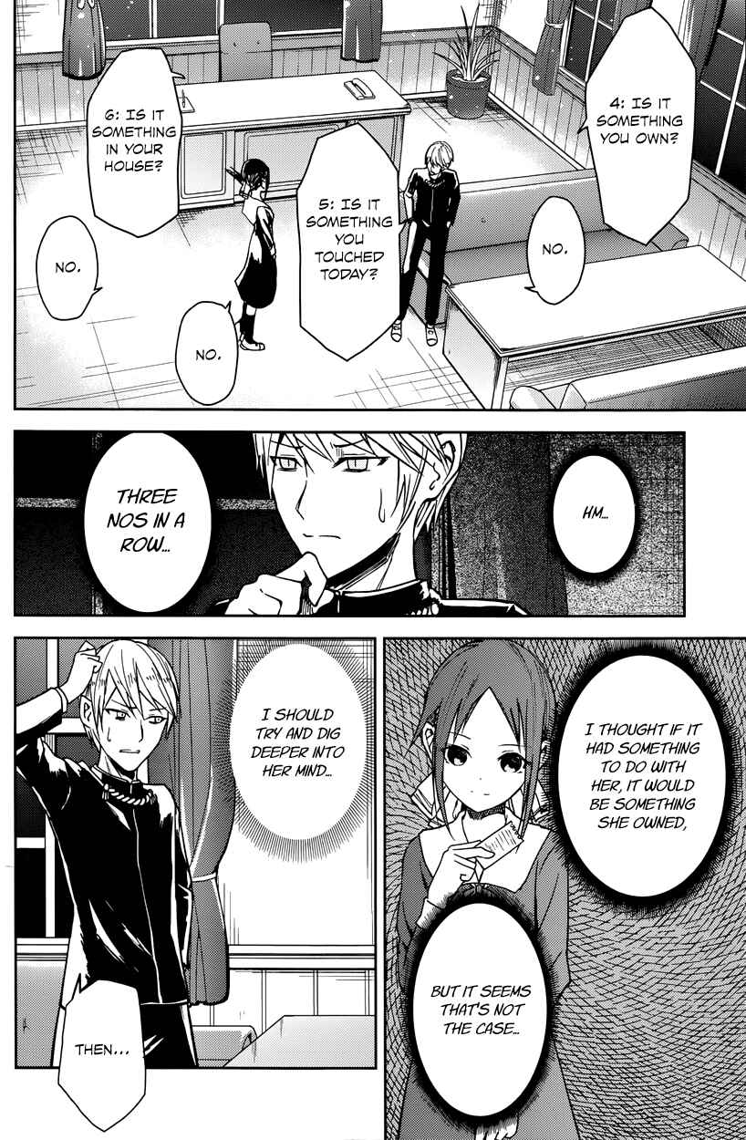 Page 10 Chapter 8 Kaguya-sama wa Kokurasetai: Tensai-tachi no Renai Zunousen