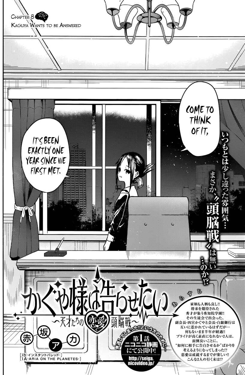 Page 2 Chapter 8 Kaguya-sama wa Kokurasetai: Tensai-tachi no Renai Zunousen