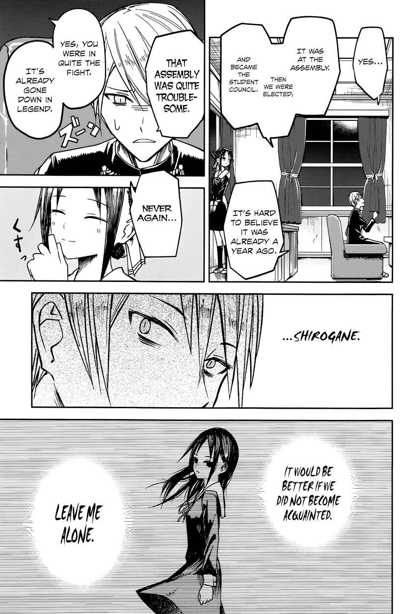 Page 3 Chapter 8 Kaguya-sama wa Kokurasetai: Tensai-tachi no Renai Zunousen
