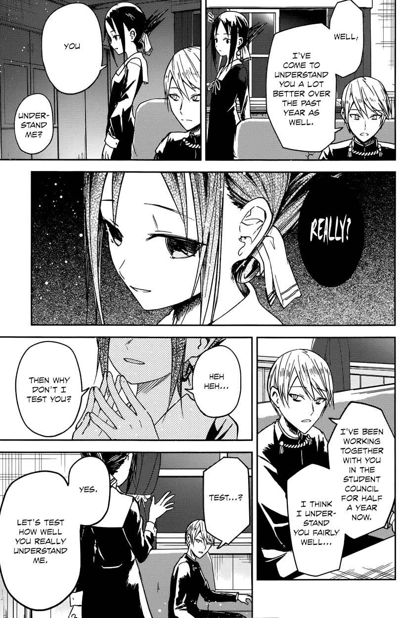 Page 5 Chapter 8 Kaguya-sama wa Kokurasetai: Tensai-tachi no Renai Zunousen