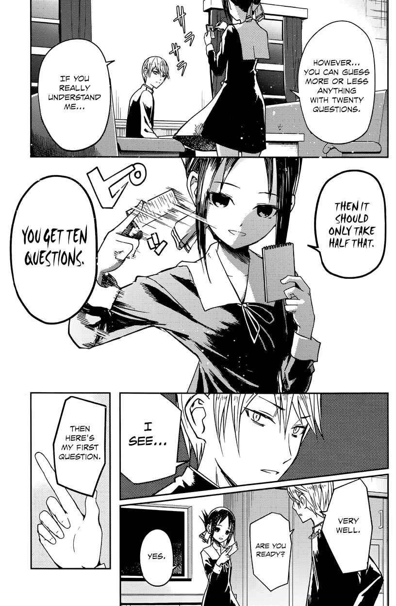 Page 7 Chapter 8 Kaguya-sama wa Kokurasetai: Tensai-tachi no Renai Zunousen