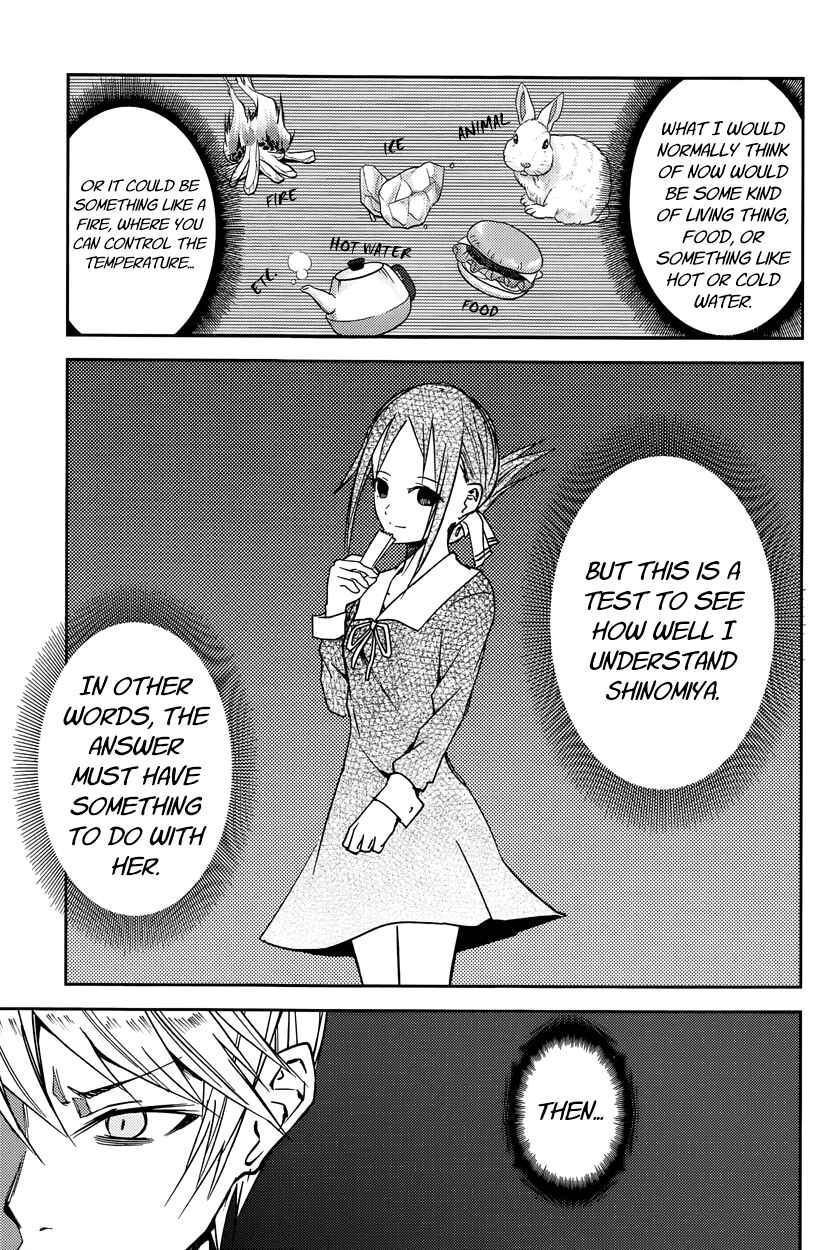 Page 9 Chapter 8 Kaguya-sama wa Kokurasetai: Tensai-tachi no Renai Zunousen