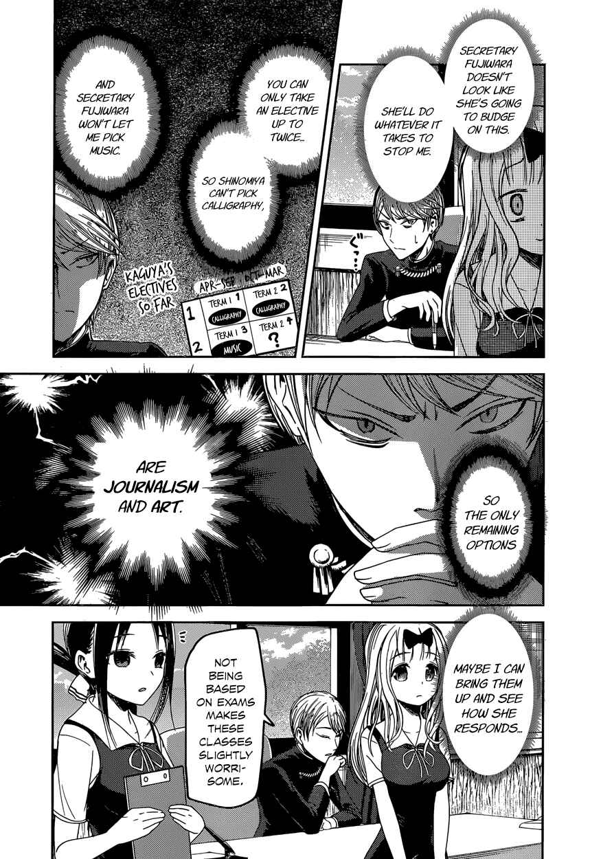 Page 11 Chapter 47 Kaguya-sama wa Kokurasetai: Tensai-tachi no Renai Zunousen