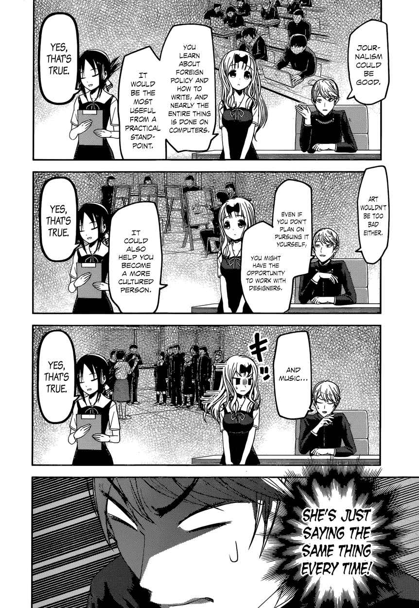Page 12 Chapter 47 Kaguya-sama wa Kokurasetai: Tensai-tachi no Renai Zunousen