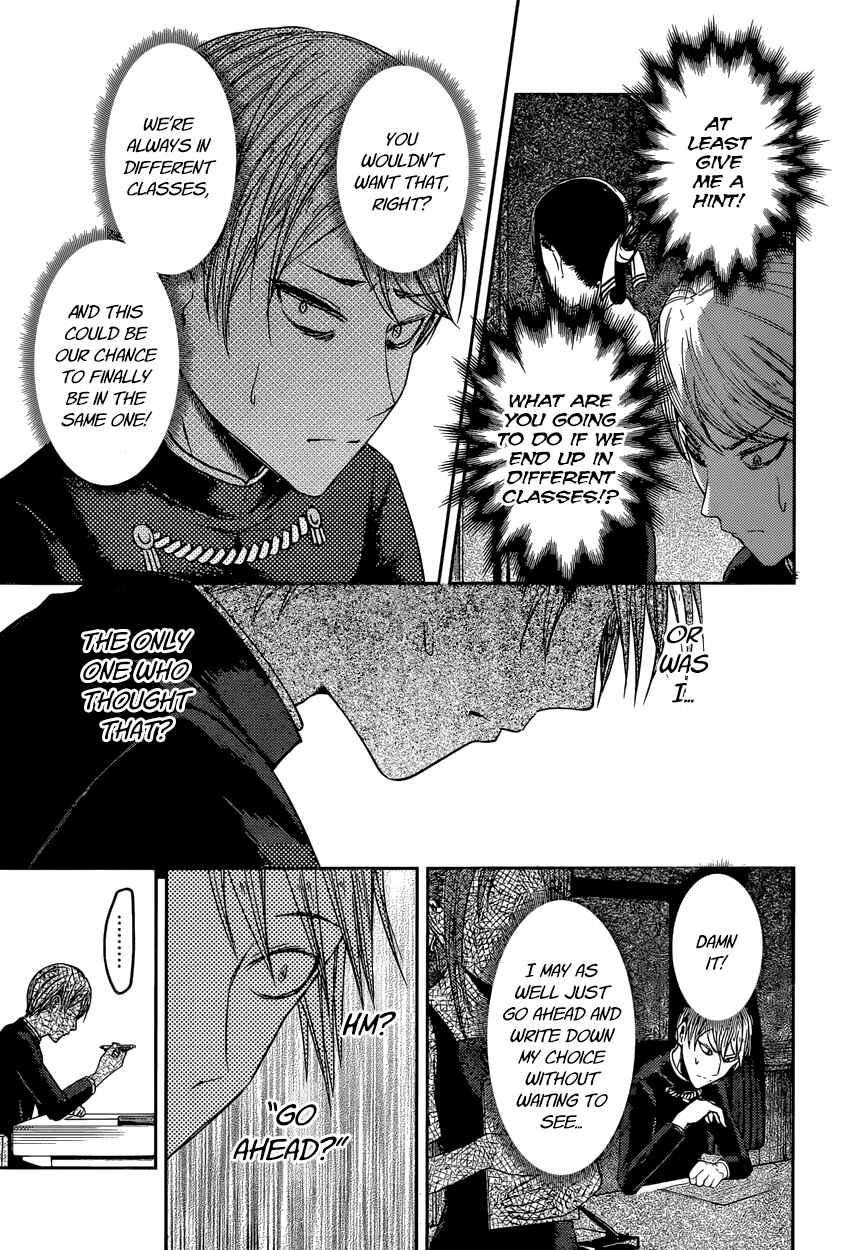 Page 13 Chapter 47 Kaguya-sama wa Kokurasetai: Tensai-tachi no Renai Zunousen