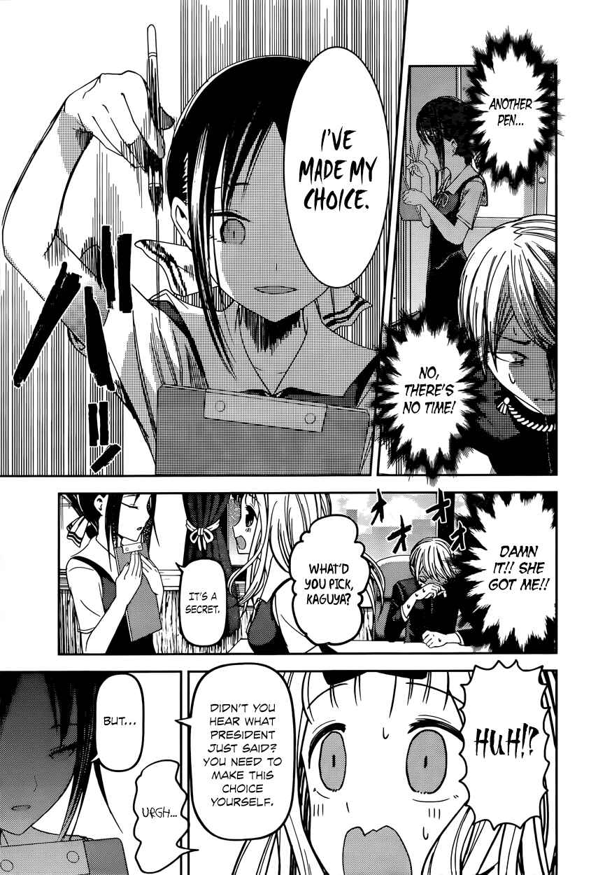 Page 7 Chapter 47 Kaguya-sama wa Kokurasetai: Tensai-tachi no Renai Zunousen