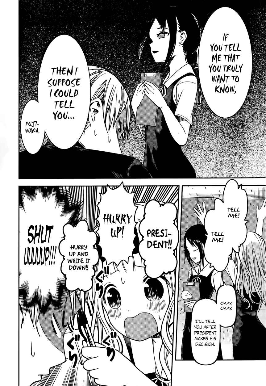 Page 8 Chapter 47 Kaguya-sama wa Kokurasetai: Tensai-tachi no Renai Zunousen