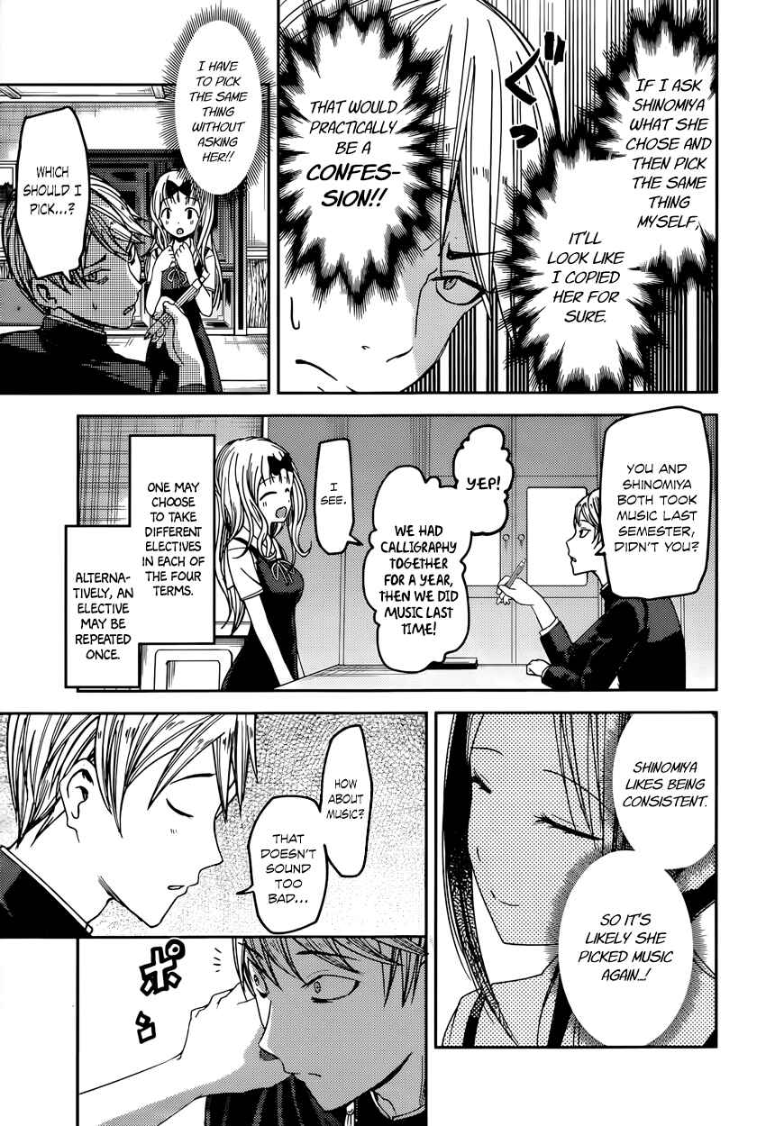 Page 9 Chapter 47 Kaguya-sama wa Kokurasetai: Tensai-tachi no Renai Zunousen