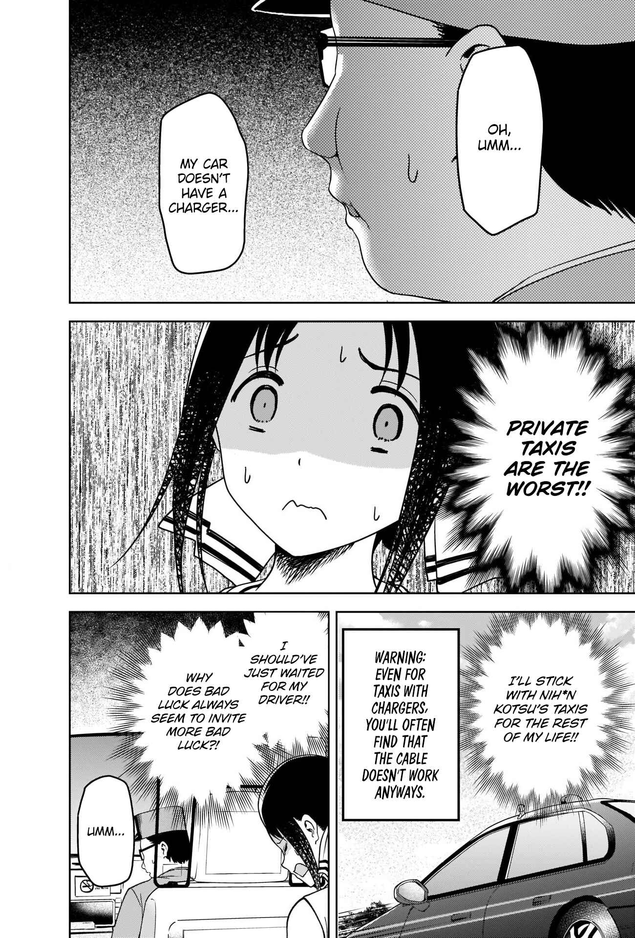 Page 6 Chapter 267 Kaguya-sama wa Kokurasetai: Tensai-tachi no Renai Zunousen