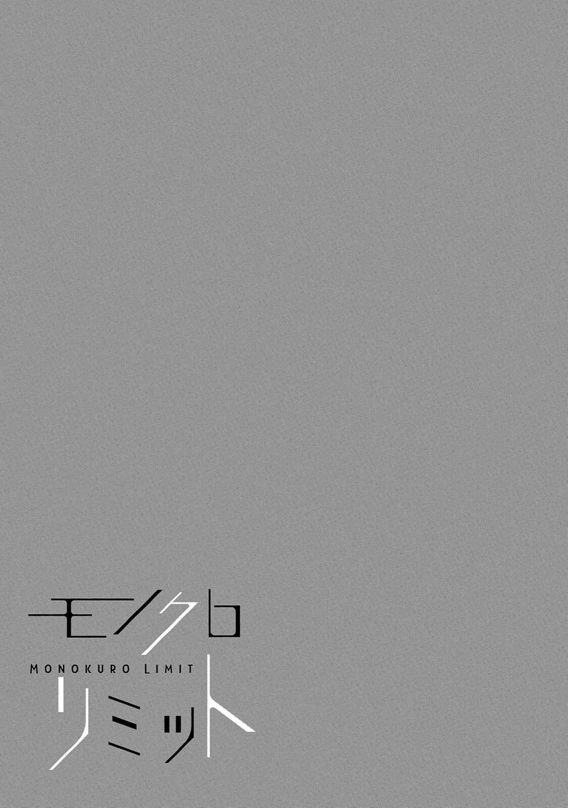 Page 28 Chapter 4 Monokuro Limit