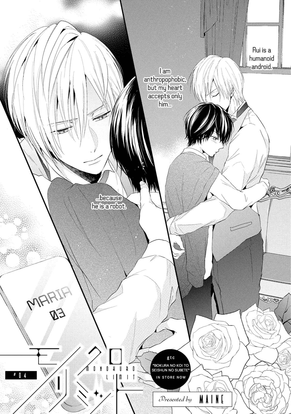 Page 6 Chapter 4 Monokuro Limit