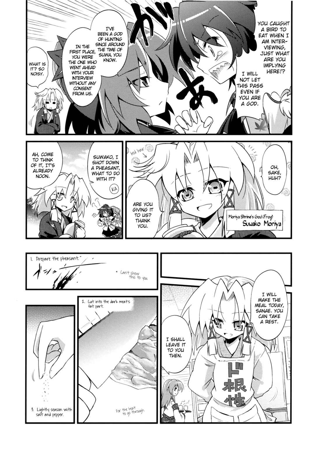 Page 10 Chapter Unknown_f3aa Touhou - Gensoukyou Kuidouraku Ki (Doujinshi)