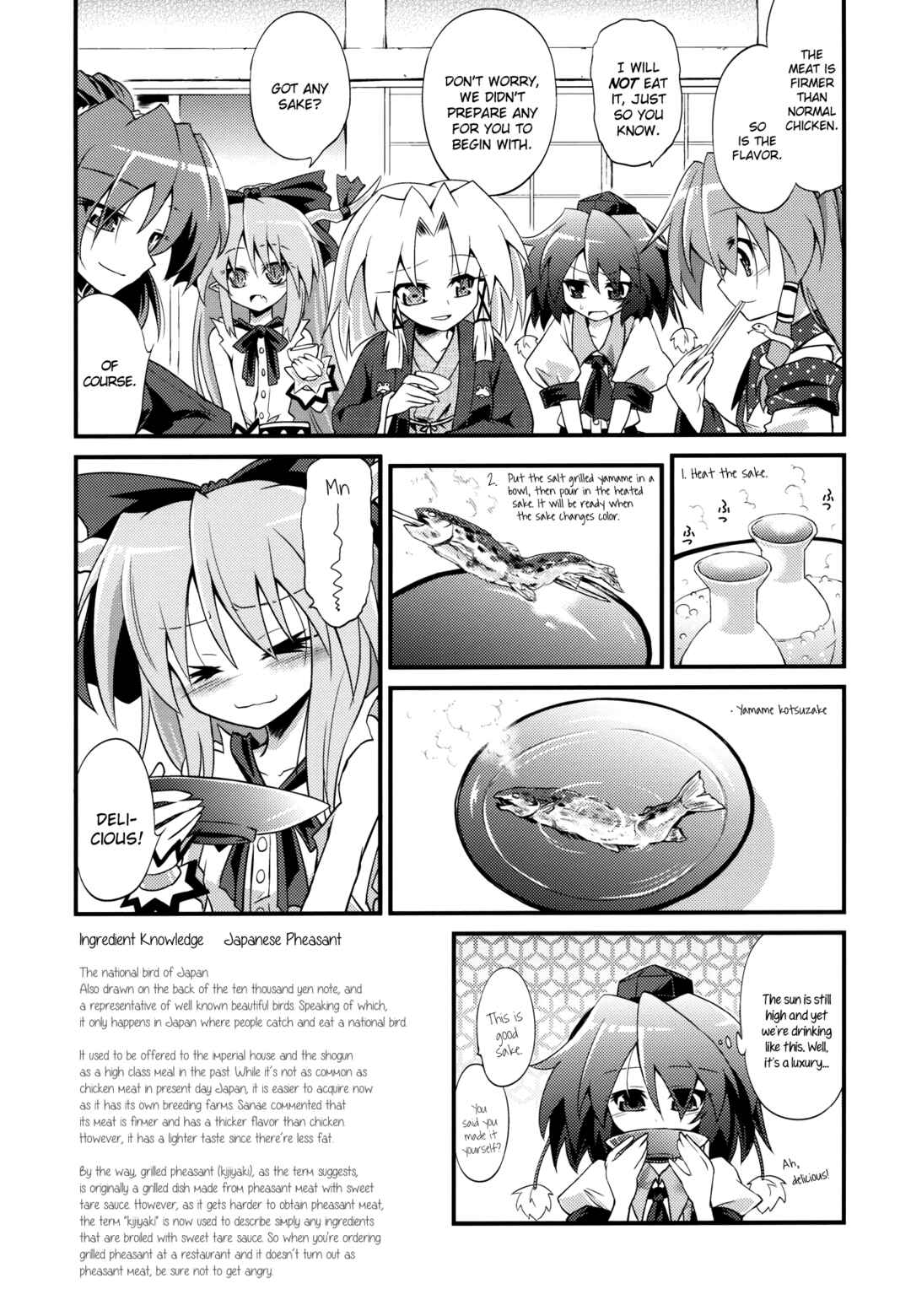 Page 12 Chapter Unknown_f3aa Touhou - Gensoukyou Kuidouraku Ki (Doujinshi)