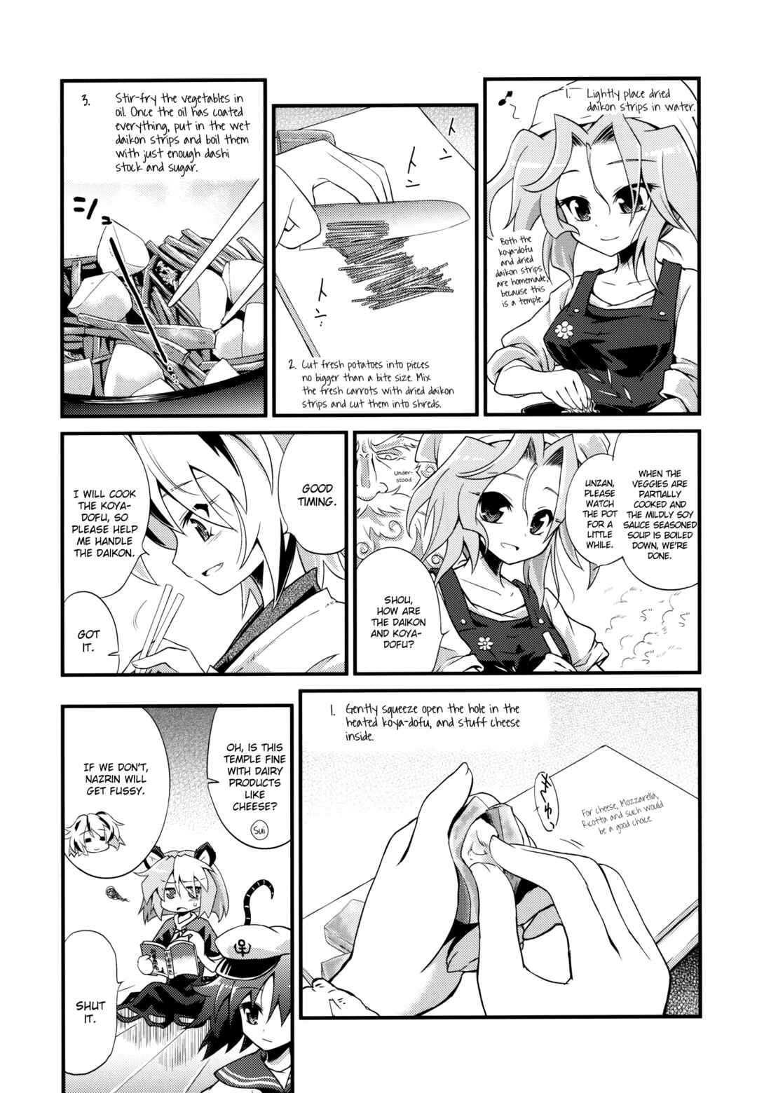 Page 15 Chapter Unknown_f3aa Touhou - Gensoukyou Kuidouraku Ki (Doujinshi)